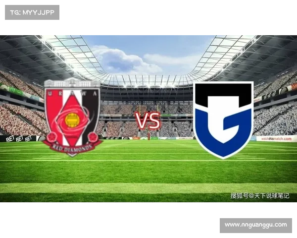 浦和红钻亚冠历程回顾与战术演变分析